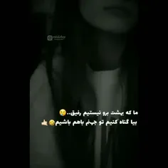 من دارم میمیرم برو واو😐😂💔