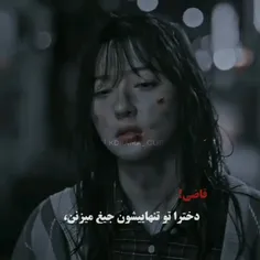 دنیا خیلی بی رحمه 😭🖤🖤💔😥