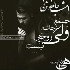 عکس نوشته paririqi 18357176