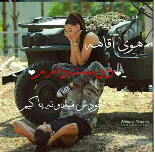 عکس نوشته jfhd 18646549 - عکس ویسگون