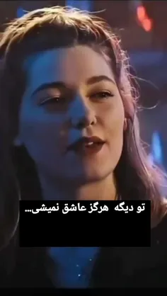 یبار بار و یک عمر تاوان