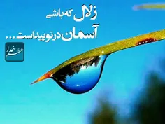 خدای من