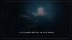 نمازي  که شیطان رو بیچاره میکنه