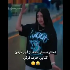 دقیقا👌👍