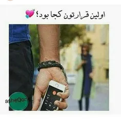 کجا بوده؟! همه بگید کامنت پلیزززز