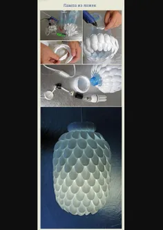 چراغ با قاشق پلاستیکی