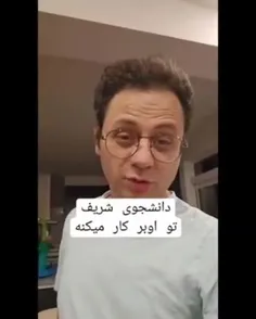 یه عمری میگفتن ایران به نخبه‌ها بها نمیده