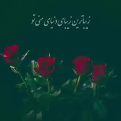 تقدیم به همه مادران سرزمینم 