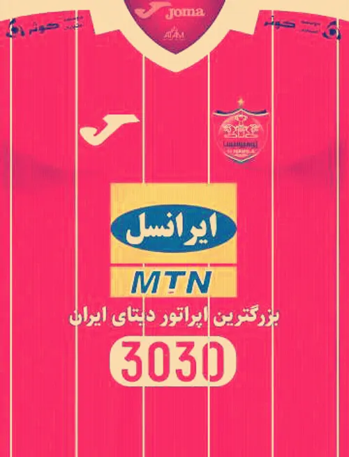 پرسپولیس عشقه