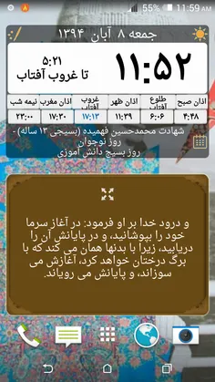 امام علی#نهج البلاغه