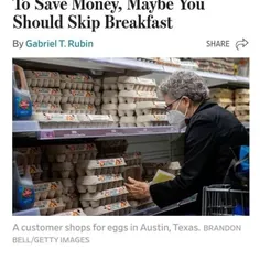 ‌ کار آمریکا به حذف صبحانه رسید؛ وال استریت ژورنال به دلی