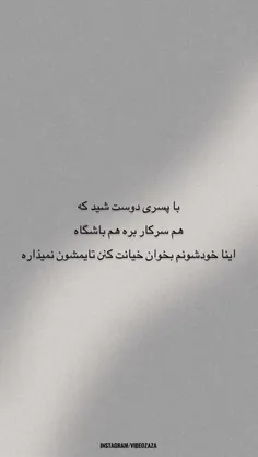 بخوایم هم نمیتونیم😁