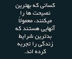 درکش سخته...