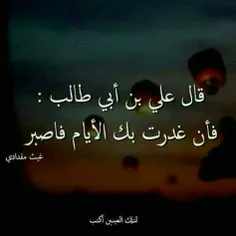 }رضی الله عنه }