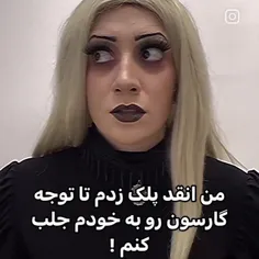 آهنگشو میخوام🤌💀