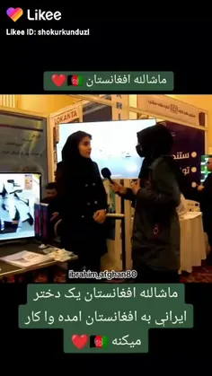 دختر ایرانی به افغانستان  🇮🇷🇮🇷🇦🇫🇦🇫