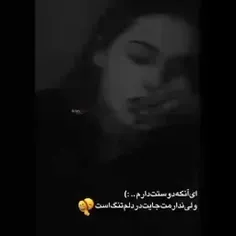 بین اینکه دلم میخواد بغلت کنم یا با ماشین از روت رد شم مو