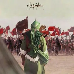 حضرت سیدالشهداء