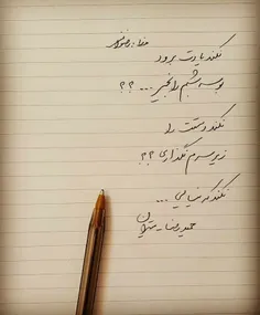 #عکسنوشته