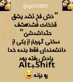 #جوک_جوک