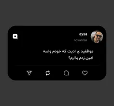 موافقید ی ادیت که خودم واسه 