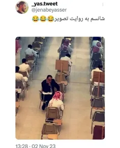 دقیقاً