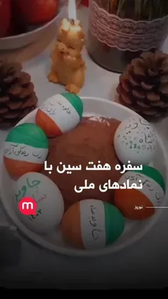 از. عنقلاب. از. فتح. تهران. از. خبر. رفتن. به. ونزوئلا. و