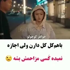 سریال : فقط اراده کن 