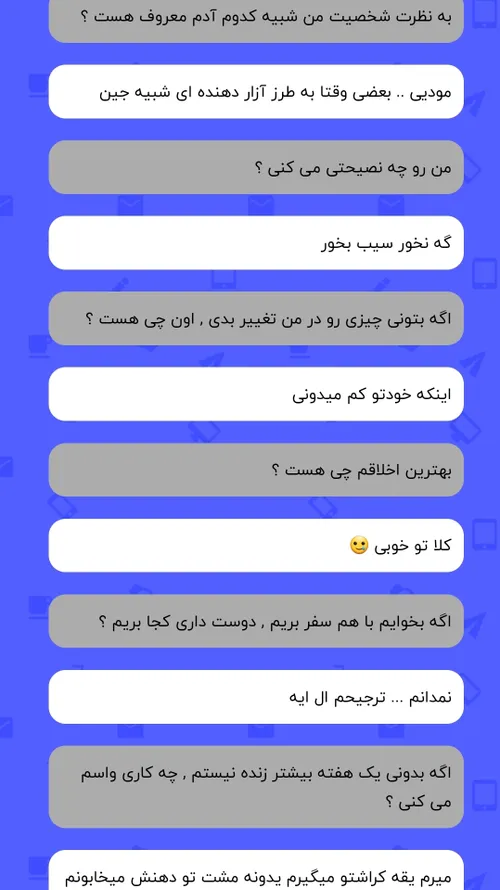 پاره ام ....