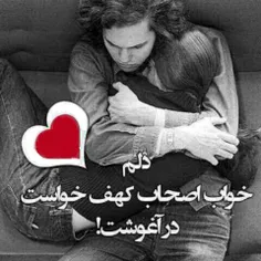 عاشقانه ها hamidhamedi 6894969