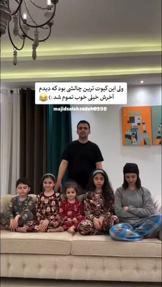 خدا برای هم حفظتون کنه😁🤌🤍