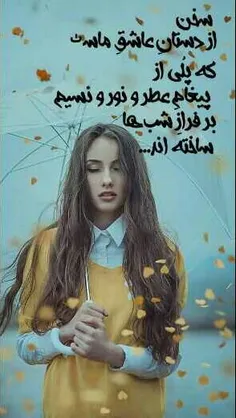 عکس نوشته sasan2017 28490804