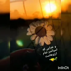 اَللّهُم ارزُقنا 