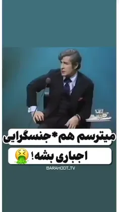 شکر خدا تو ایرانیم