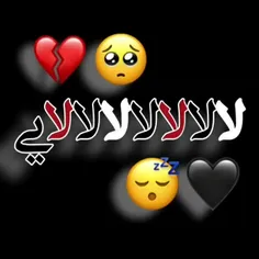 لا لا لا لا لا لا یی 🖤🥺