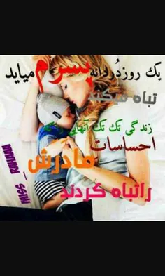 گوناگون nagmehmosave 17035668