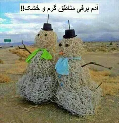 البته این ادم خاریه