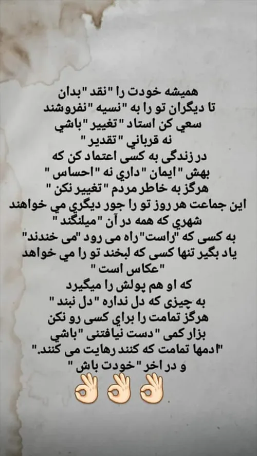 تو زندگی من