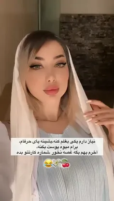 غصه نخورشماره کارتتو بده