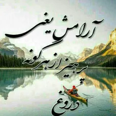 کاش همه بدونن