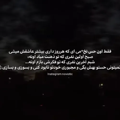 میفهمی؟