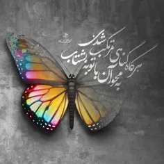 #حدیث🦋