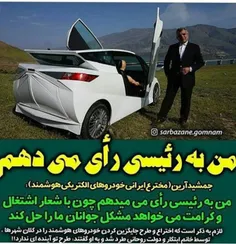 خودتون قضاوت کنید...