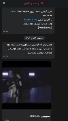 کدوم پدصگ عقده ای این کارو کرده 🤡🔪