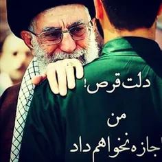 واے اگـر خامـنه ای اذن جهـــادم دهـد