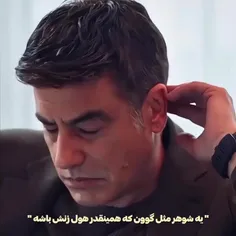 دانلود یه آدمی مث گوون 🥲♥️