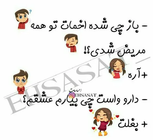 ژوووووون🙈🙈🙈🙈😘😘😘👌