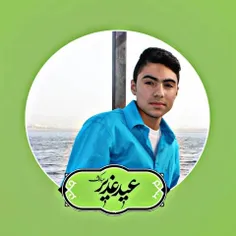 غدیری‌ام...💚