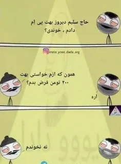 #طنز_کاریکاتور #طنزینه  #خنده😂