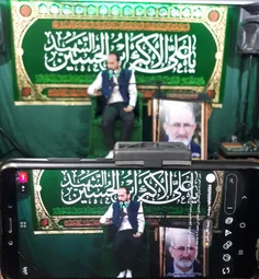 جشن ولادت امام رضا علیه السلام